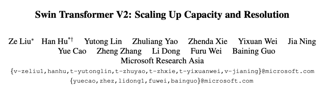2022年「百强AI论文」出炉：清华紧随谷歌排名第二，宁波工程学院成最大黑马