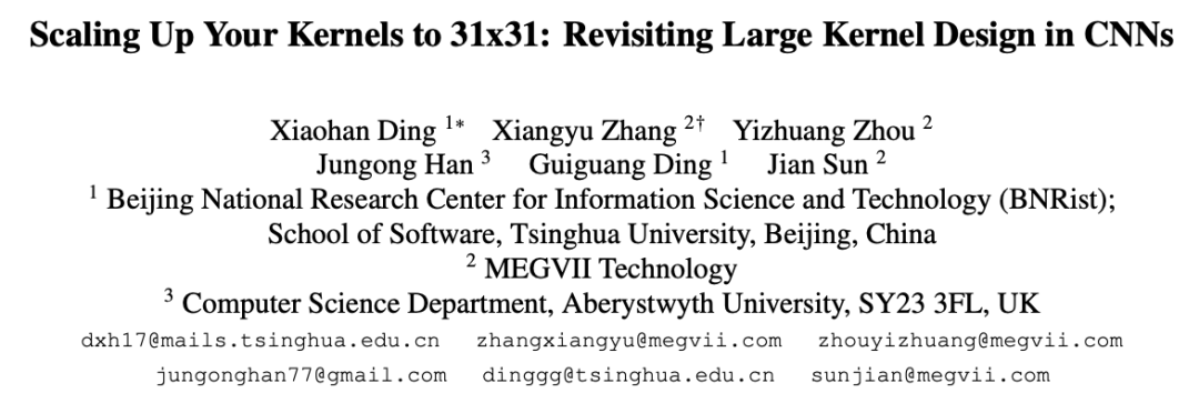 2022年「百强AI论文」出炉：清华紧随谷歌排名第二，宁波工程学院成最大黑马