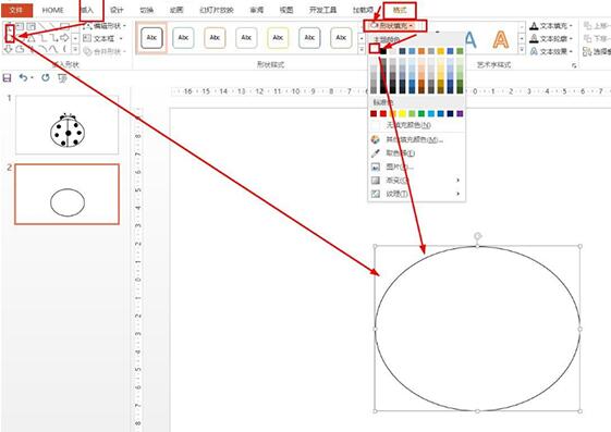 PPT画出昆虫图案的操作步骤
