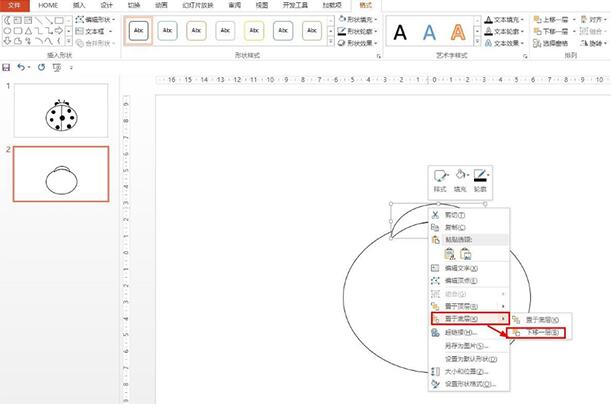PPT画出昆虫图案的操作步骤