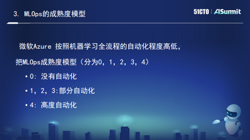 谭中意:从Model-Centric到Data-Centric MLOps帮助AI多快好省的落地