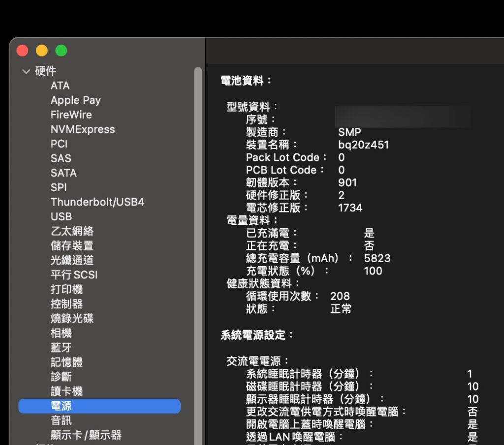 mac-battery02-1024x905-1