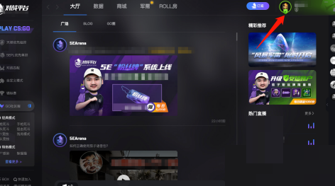 5e对战平台怎么账户评分 5e对战平台怎么账户评分