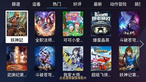 千寻影视该怎么使用 千寻影视该怎么使用