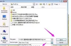 word不能复制粘贴如何解决