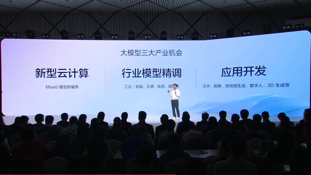 文心一言正式开启内邀！李彦宏：体验并不完美！