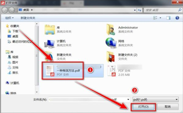 极光PDF阅读器如何全屏显示