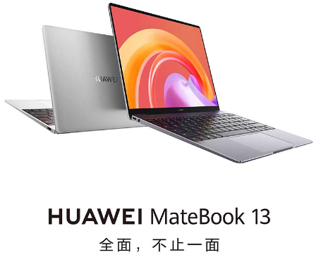 2021年性价比最高的笔记本电脑