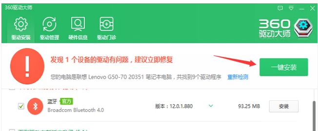重装系统后不能上网,小编教你怎么解决重装系统后不能上网
