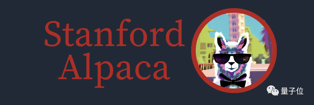 斯坦福“草泥马”火了：100美元就能比肩GPT-3.5！手机都能运行的那种