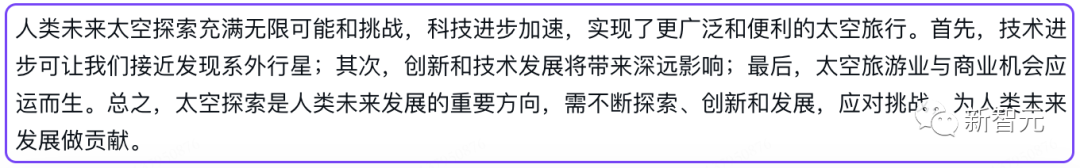 中文GPT Office来了！不造概念，WPS AI真落地了