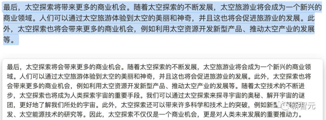 中文GPT Office来了！不造概念，WPS AI真落地了