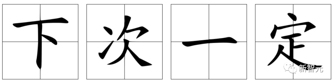中文GPT Office来了！不造概念，WPS AI真落地了