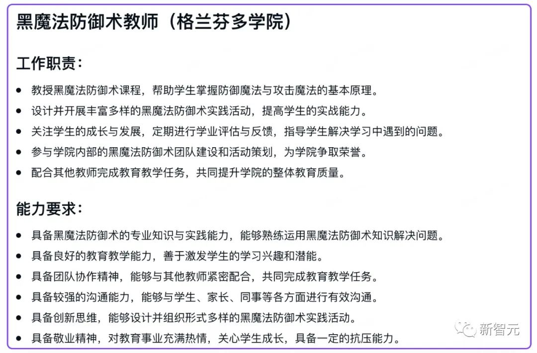 中文GPT Office来了！不造概念，WPS AI真落地了