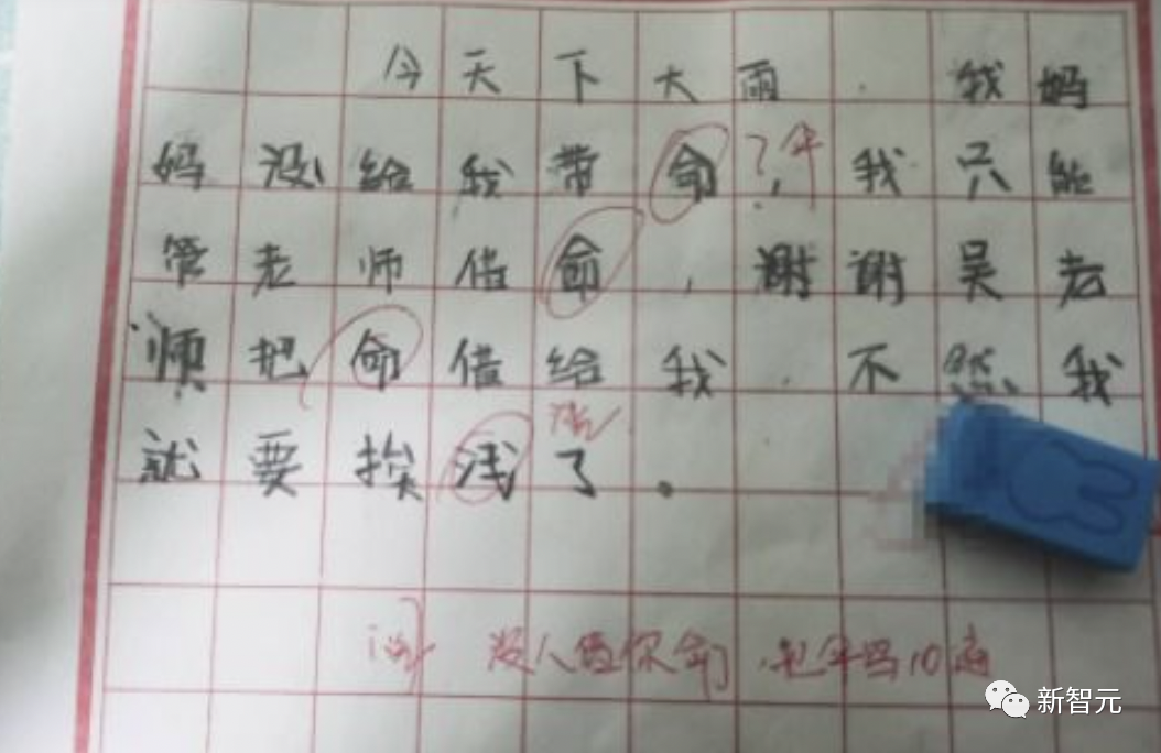 中文GPT Office来了！不造概念，WPS AI真落地了