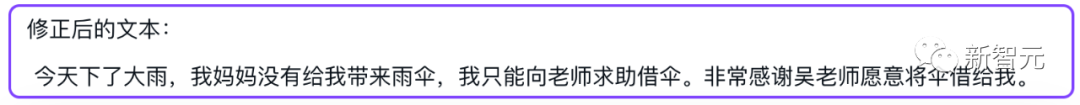 中文GPT Office来了！不造概念，WPS AI真落地了