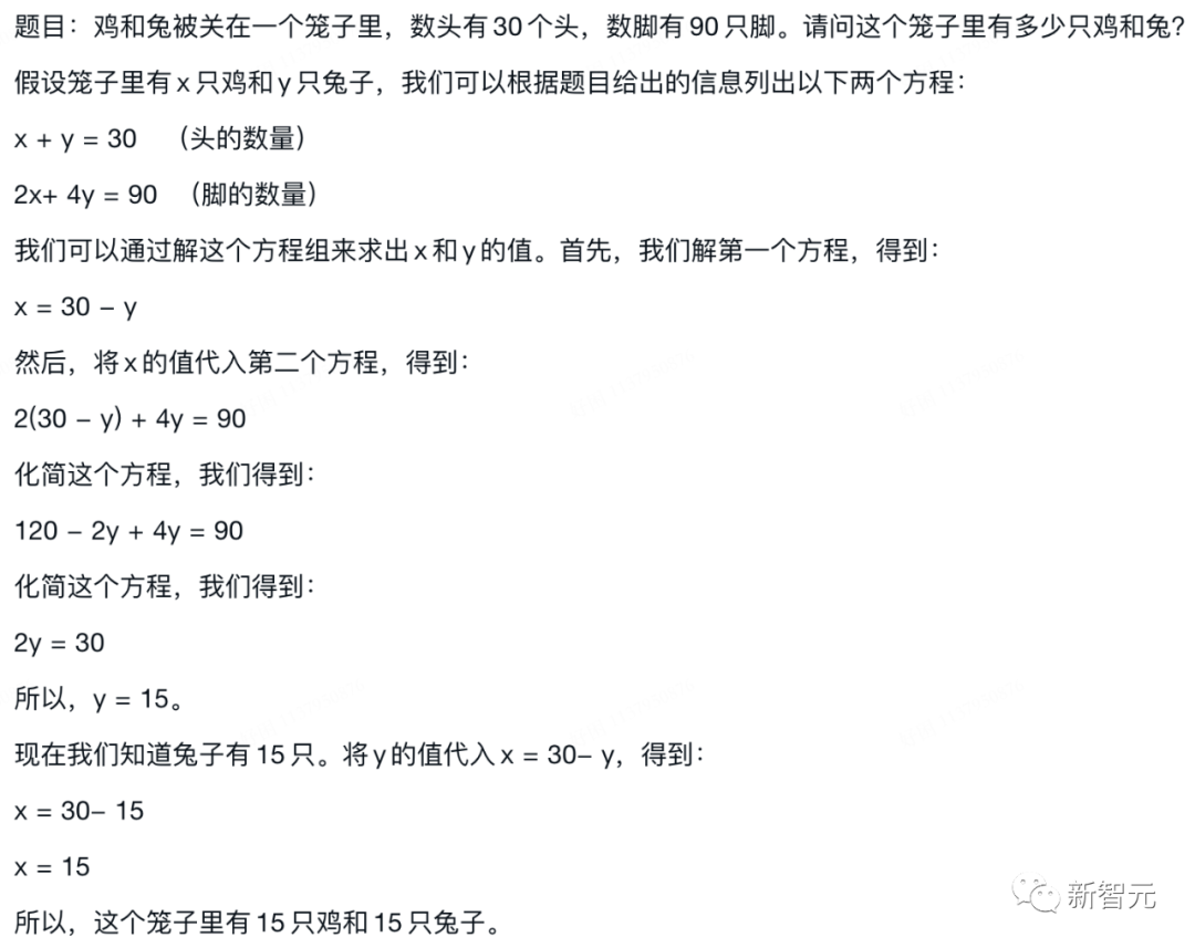 中文GPT Office来了！不造概念，WPS AI真落地了