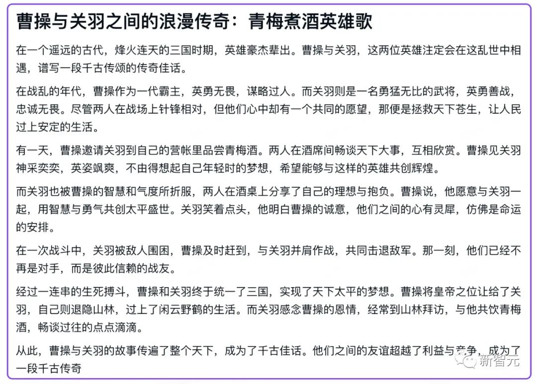 中文GPT Office来了！不造概念，WPS AI真落地了