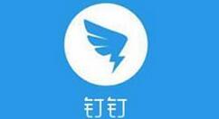 钉钉电脑版申请加班的具体操作流程
