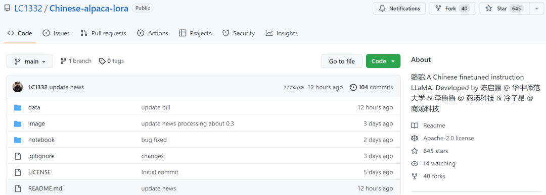 训练个中文版ChatGPT没那么难：不用A100，开源Alpaca-LoRA+RTX 4090就能搞定