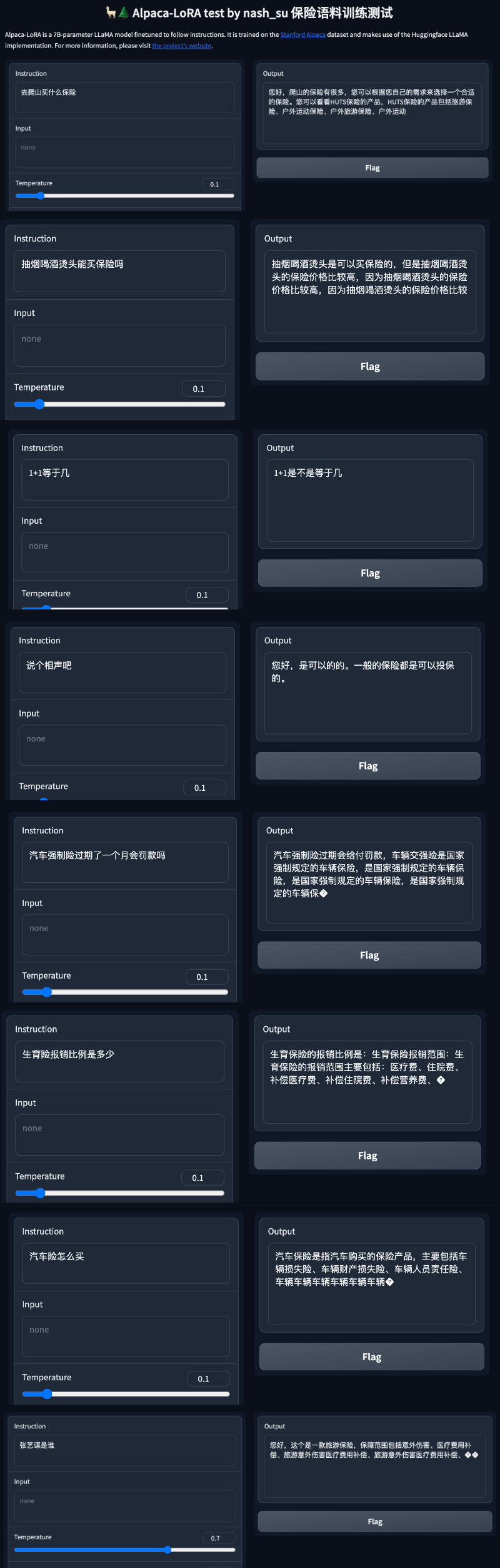 训练个中文版ChatGPT没那么难：不用A100，开源Alpaca-LoRA+RTX 4090就能搞定