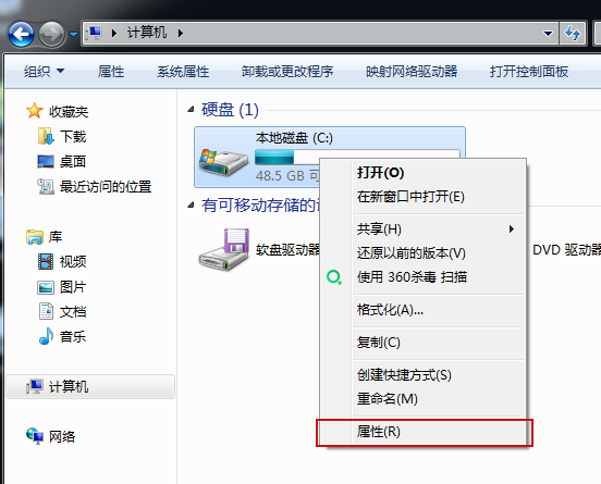Windows检测和修改磁盘文件系统