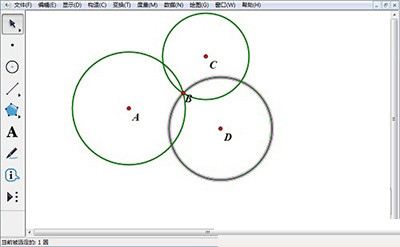 几何画板绘制同一个公共点三个圆的详细操作