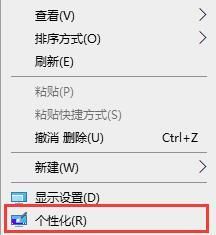 win7桌面图标出现异常怎么解决 win7桌面图标出现异常怎么解决