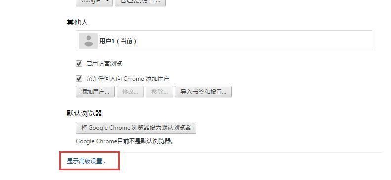 谷歌浏览器怎么改语言