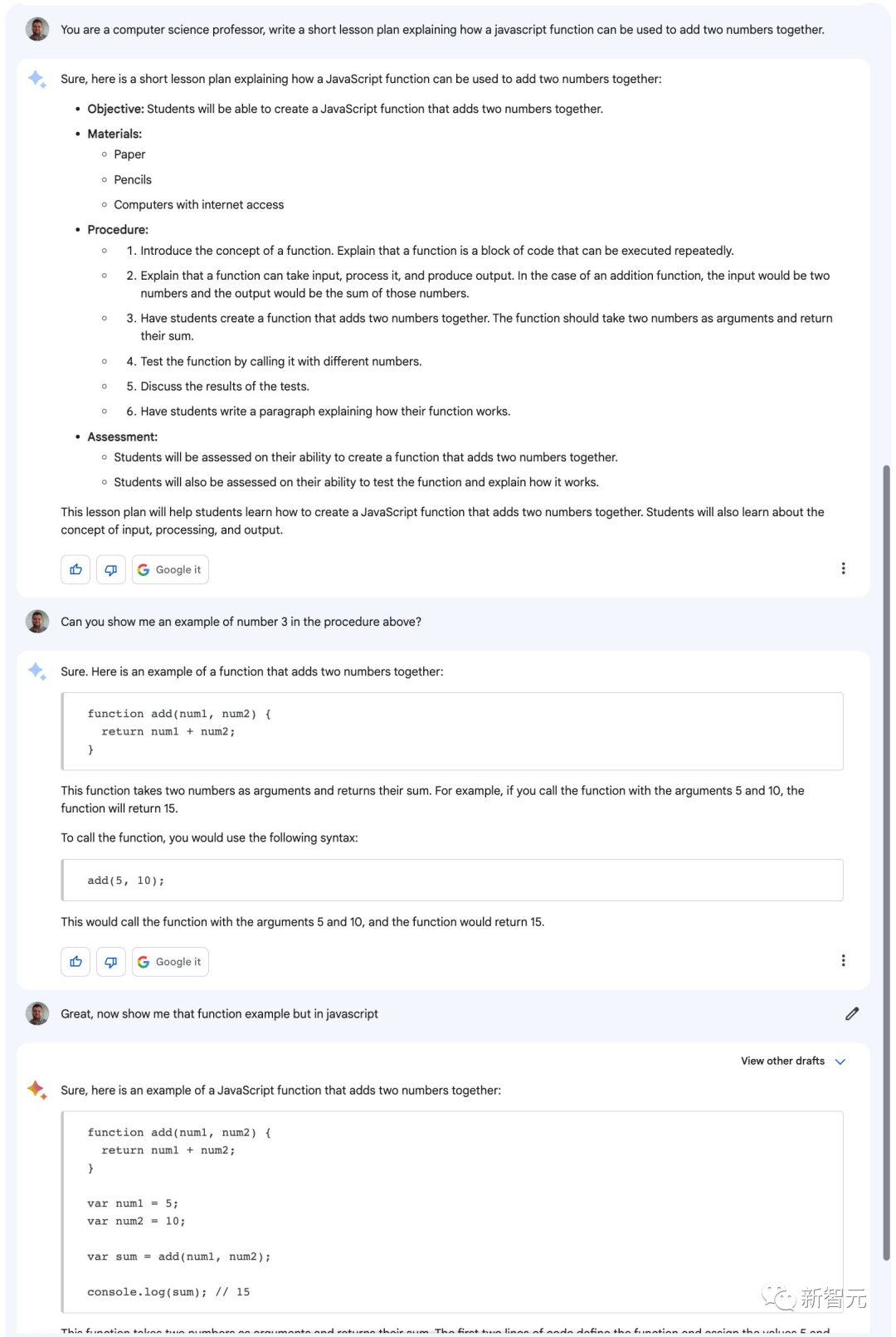 刚刚，谷歌版ChatGPT开放测试申请！暂无中文版，网友已玩疯
