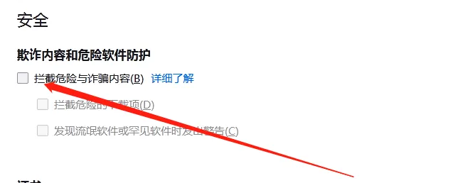 火狐浏览器下载文件速度慢怎么办 火狐浏览器下载文件速度慢怎么办