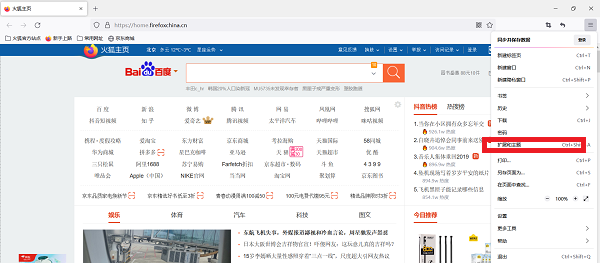 火狐浏览器怎么添加油猴脚本插件