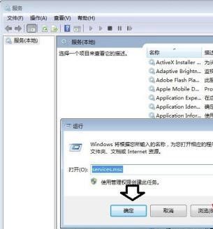 win7开机慢黑屏时间长怎么办 win7开机慢黑屏时间长怎么办