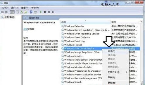 win7开机慢黑屏时间长怎么办 win7开机慢黑屏时间长怎么办