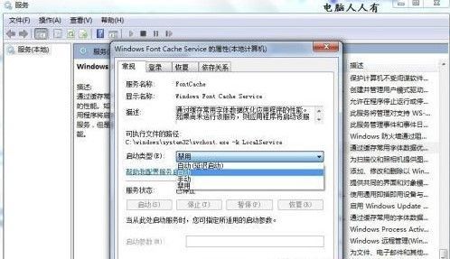 win7开机慢黑屏时间长怎么办 win7开机慢黑屏时间长怎么办