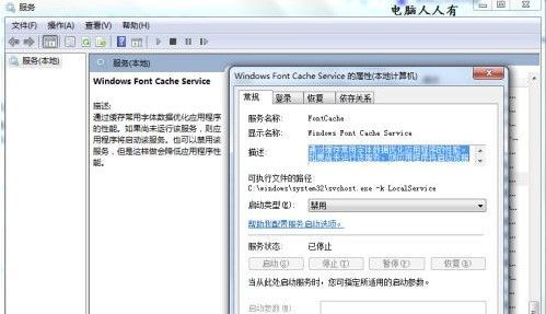 win7开机慢黑屏时间长怎么办 win7开机慢黑屏时间长怎么办