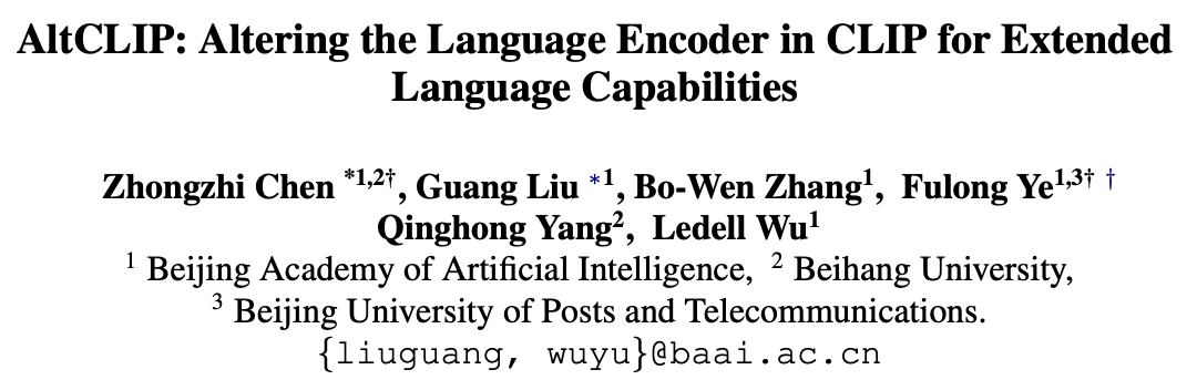 这个懂中文的AI高手，画出的高山明月太惊艳！中英双语AltDiffusion模型已开源