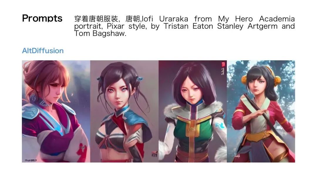 这个懂中文的AI高手，画出的高山明月太惊艳！中英双语AltDiffusion模型已开源