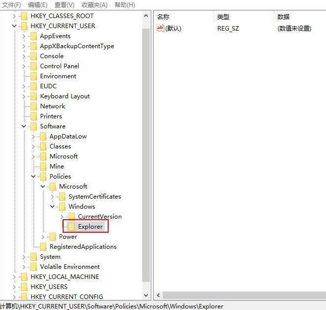 WIN10怎样隐藏操作中心 WIN10隐藏操作中心的简单教程