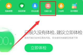 win10主题如何更换为win7 win10主题如何更换为win7