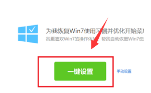 win10主题如何更换为win7 win10主题如何更换为win7