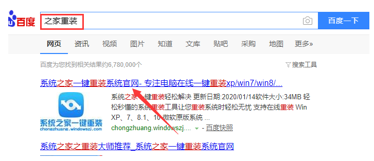 教你如何安装技术员联盟ghost系统