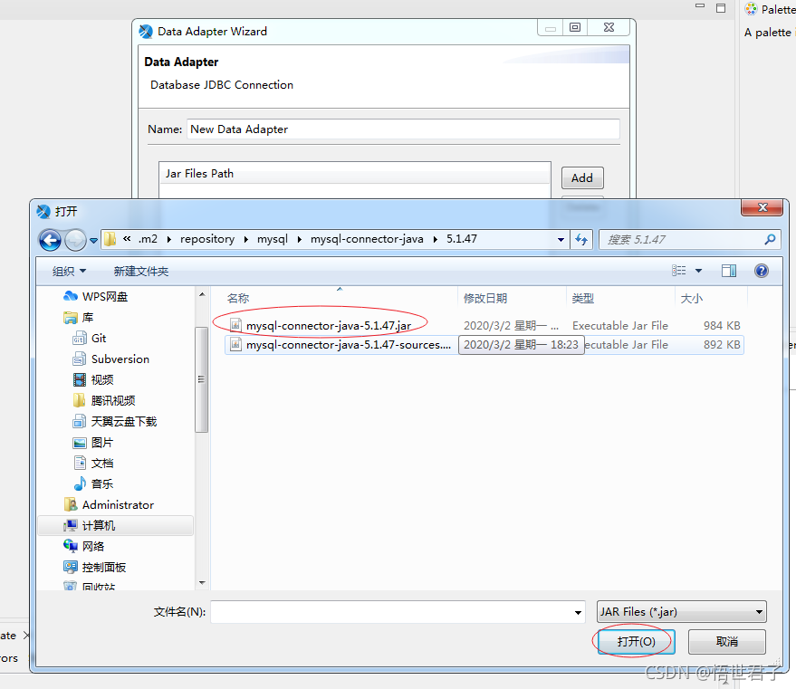 Jaspersoft Studio如何添加mysql数据库配置