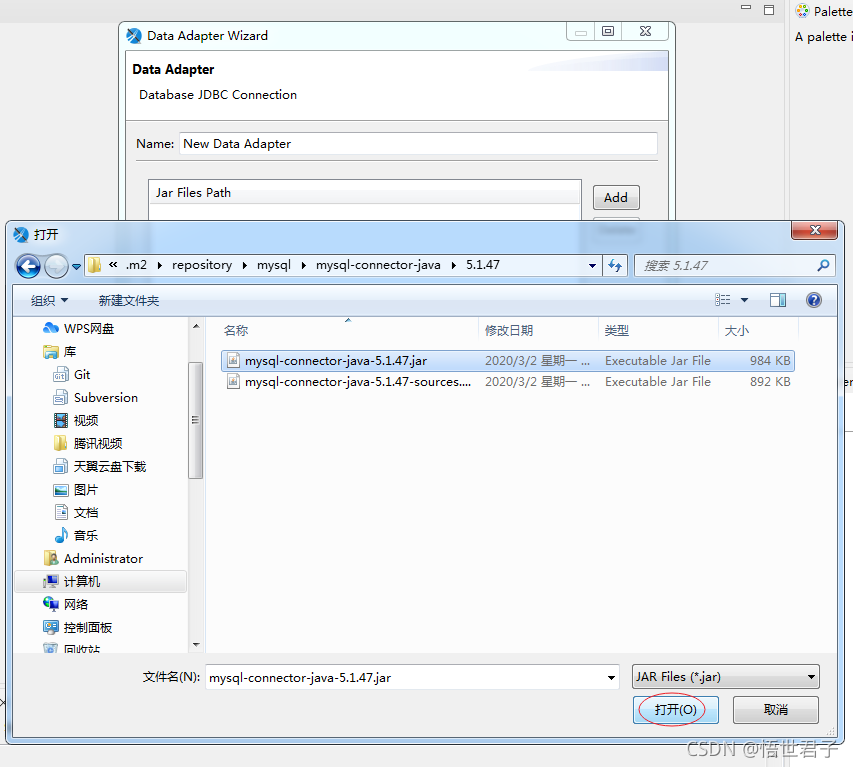 Jaspersoft Studio如何添加mysql数据库配置