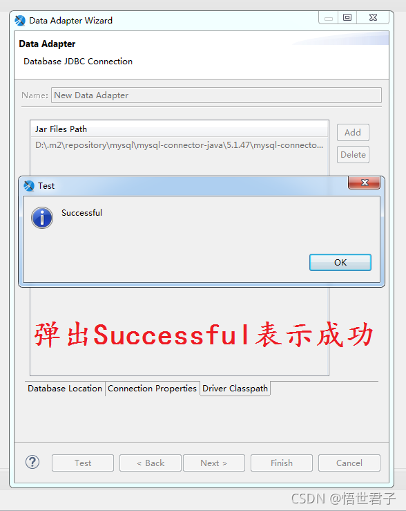 Jaspersoft Studio如何添加mysql数据库配置