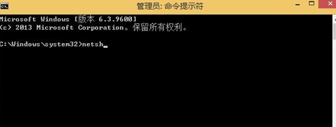 Win8应用商店无法打开如何解决