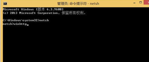 Win8应用商店无法打开如何解决
