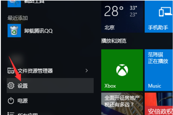 win10播放视频出现声音卡顿怎么办 win10播放视频出现声音卡顿怎么办