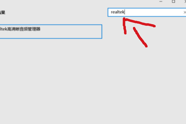 win10播放视频出现声音卡顿怎么办 win10播放视频出现声音卡顿怎么办