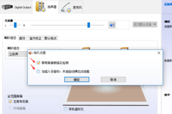 win10播放视频出现声音卡顿怎么办 win10播放视频出现声音卡顿怎么办